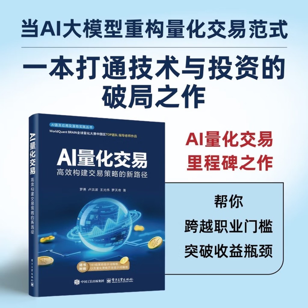 因子书